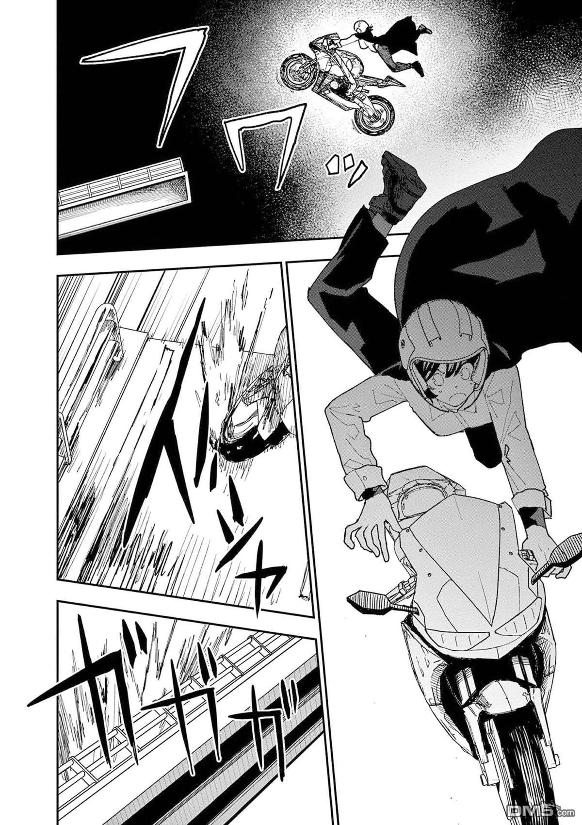 DOUBLE HELIX BLOSSOM 第39话 第19页