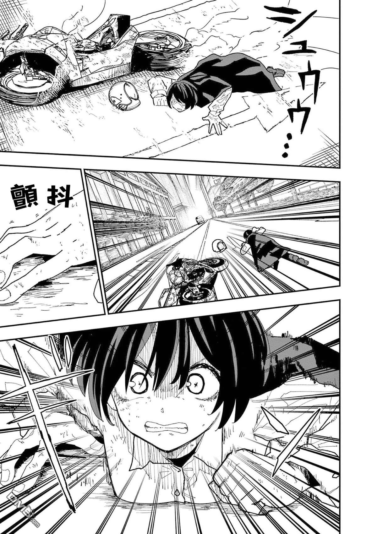 DOUBLE HELIX BLOSSOM 第39话 第20页