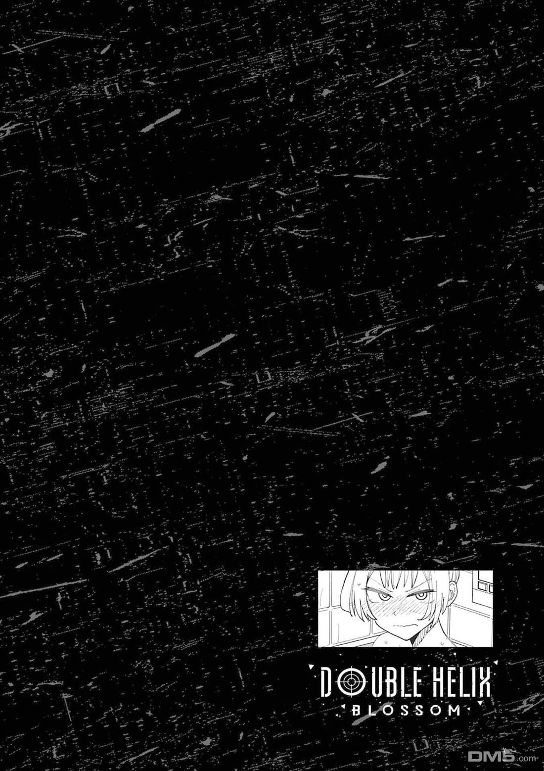 DOUBLE HELIX BLOSSOM 第3话 第18页