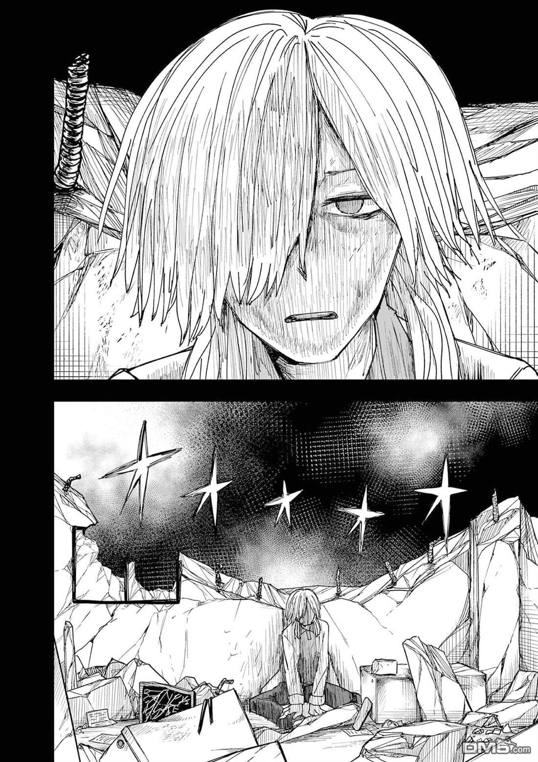 DOUBLE HELIX BLOSSOM 第9话 第6页