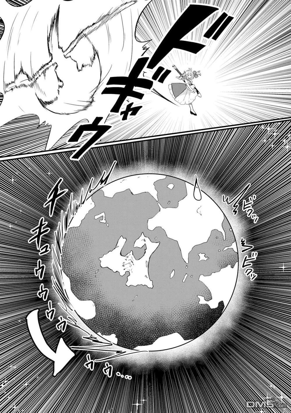 传说中的勇者其实是我妈!? 第4话 第23页