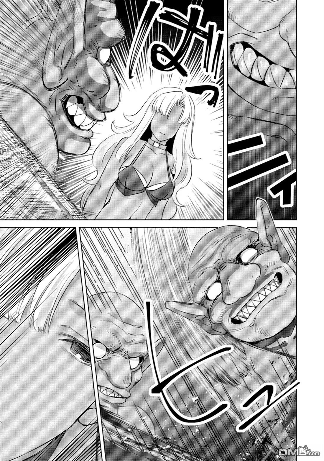 我这种路人男当上冒险者也能变现充吗 第5话 第25页