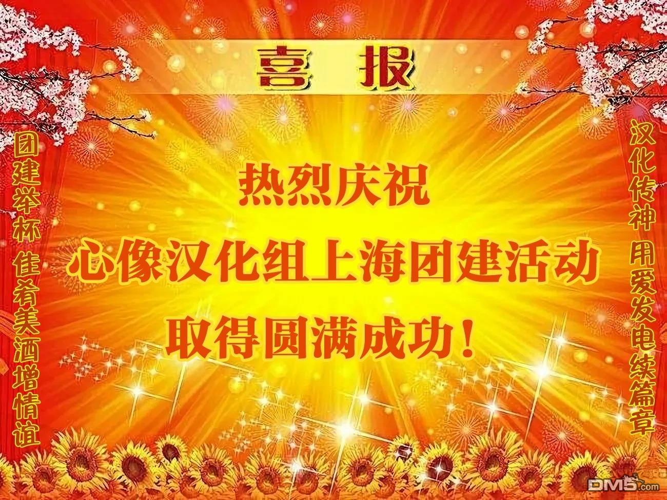 三味一体 第11话 第18页