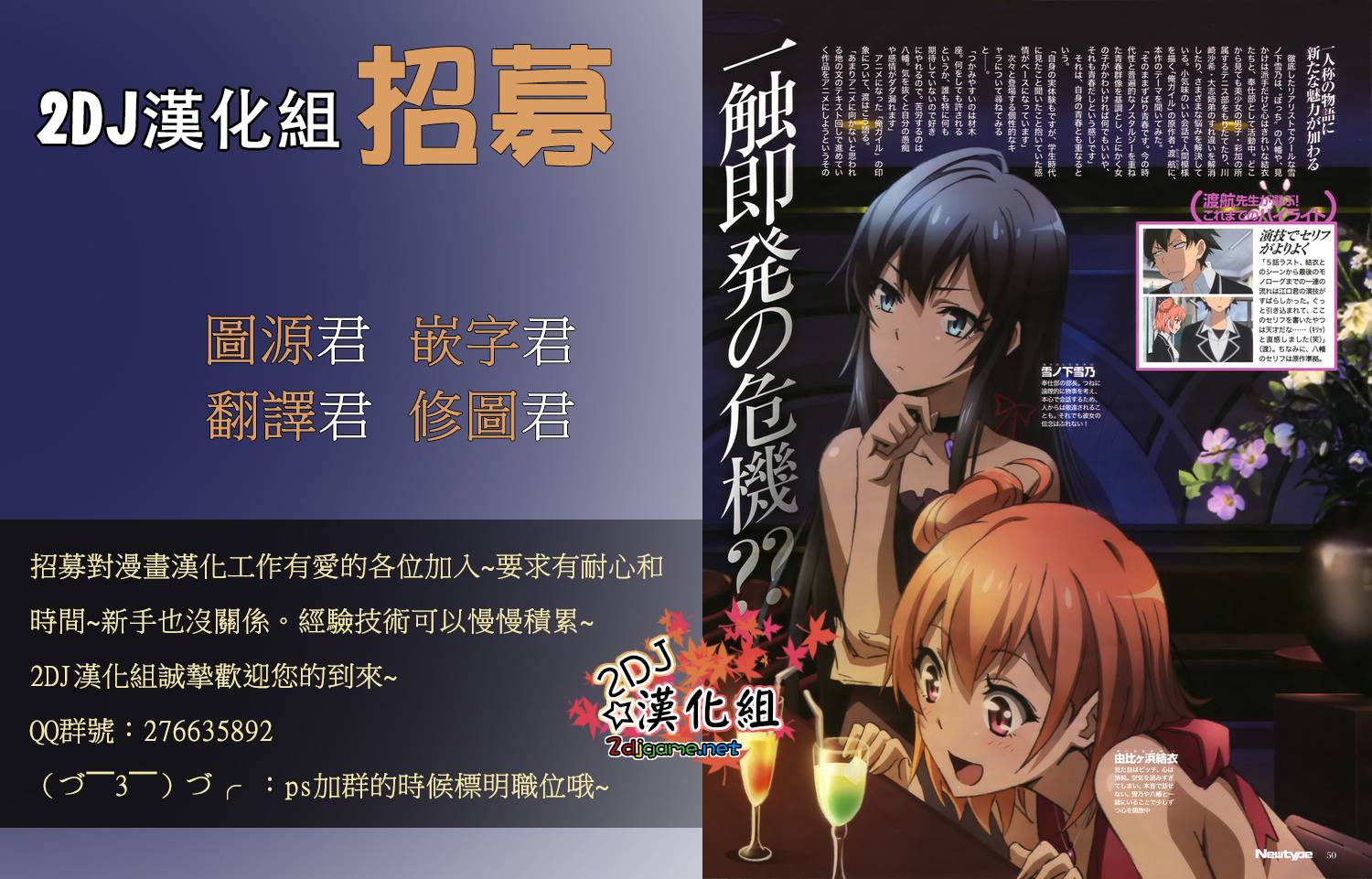 ARTE 第12话 第36页
