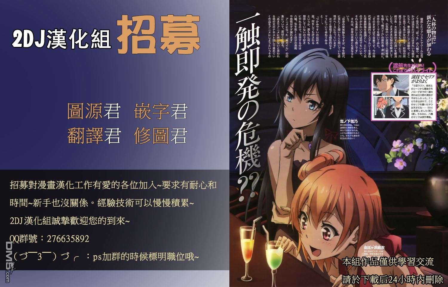 ARTE 第18话 威尼斯的贵族③ 第40页