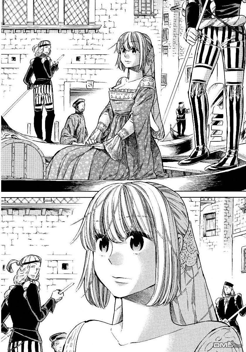 ARTE 第21话 第20页