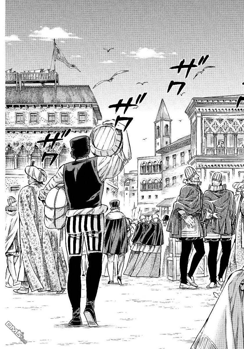 ARTE 第21话 第4页