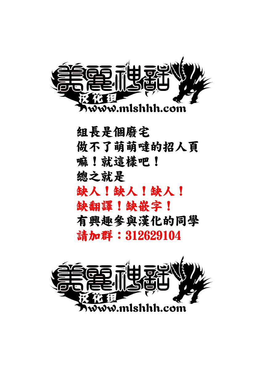 ARTE 第26话 法利艾家的母乳 第42页