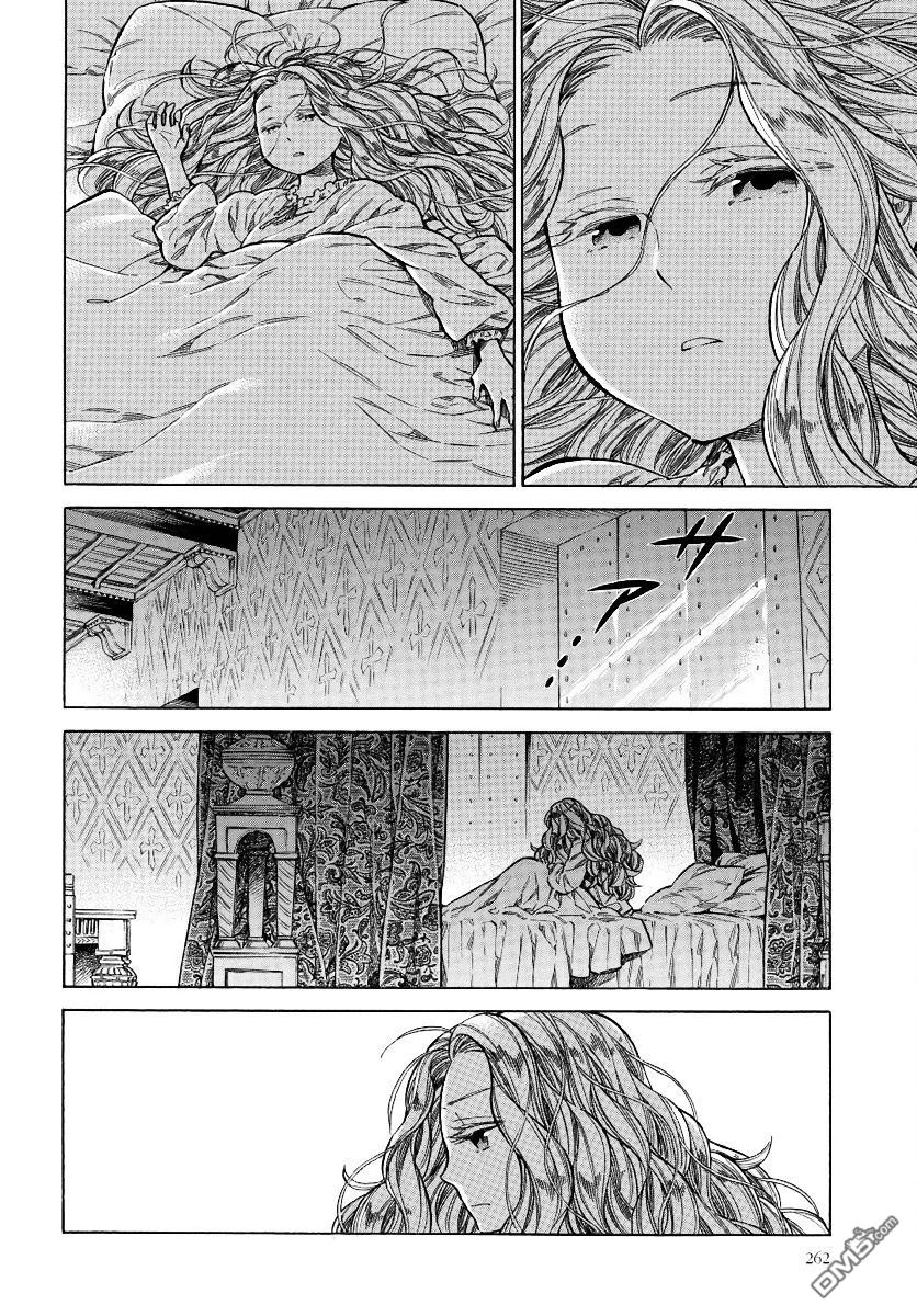 ARTE 第28话 决意 第10页