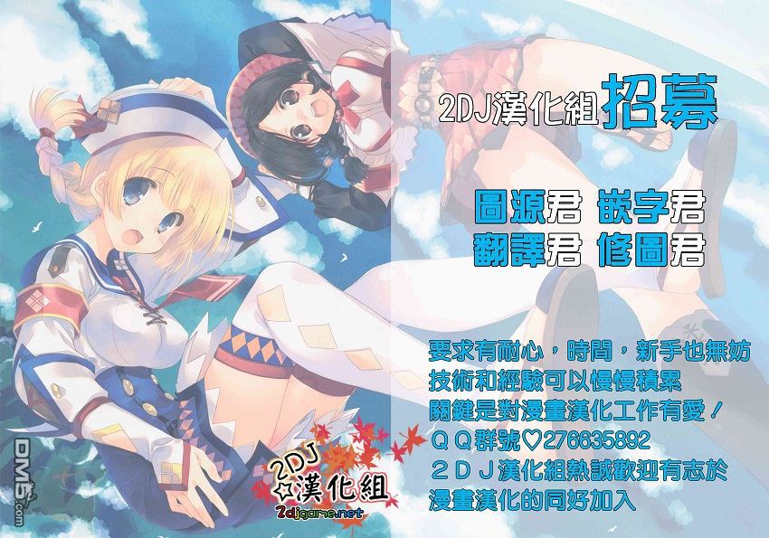ARTE 第2话 新生活 第45页
