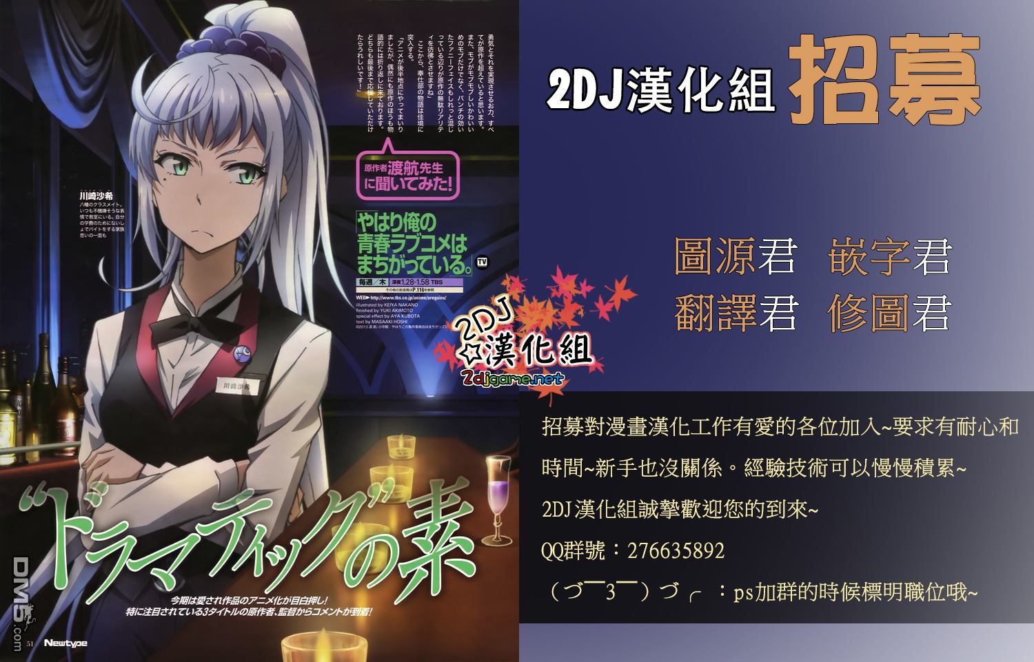 ARTE 第35话 法利艾路家的肖像画家④ 第35页