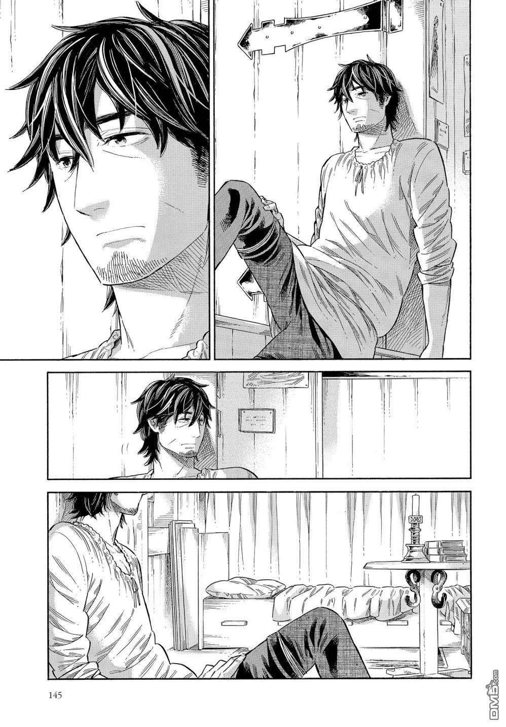 ARTE 第65话 第10页