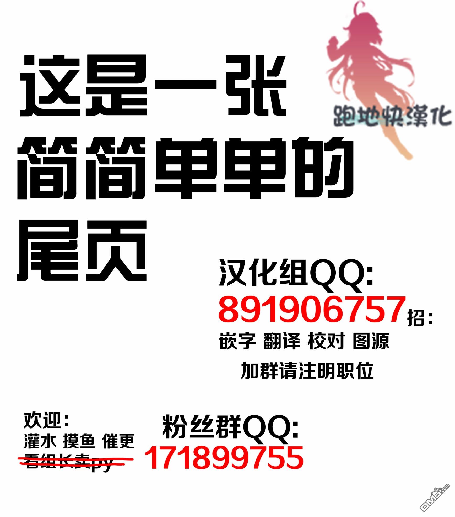 ARTE 第69话 第37页