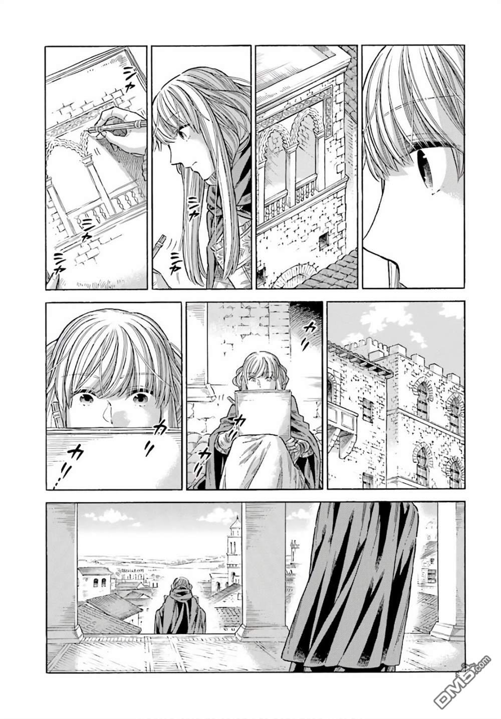 ARTE 第73话 第3页