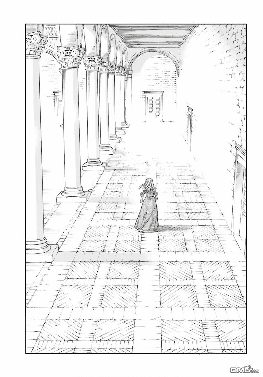ARTE 第74话 第30页
