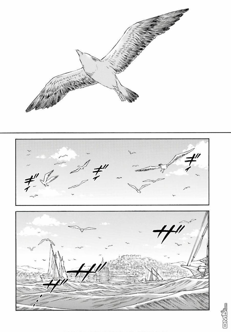 ARTE 第74话 第31页