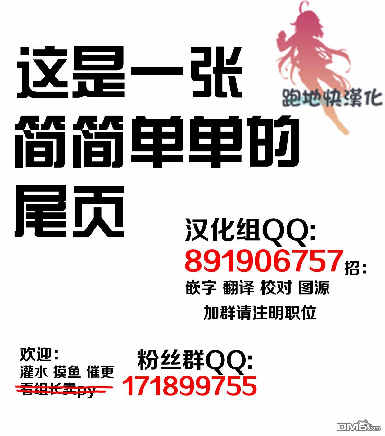 ARTE 第74话 第44页