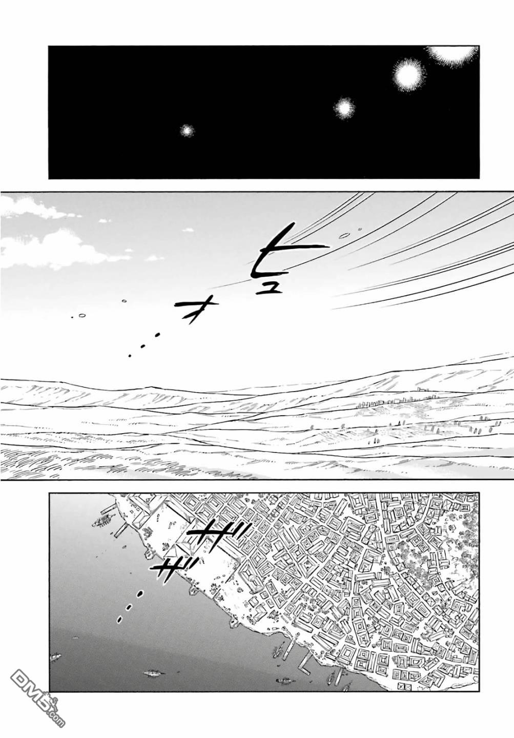 ARTE 第75话 第26页