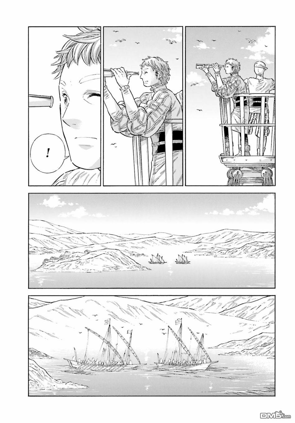 ARTE 第78话 第34页