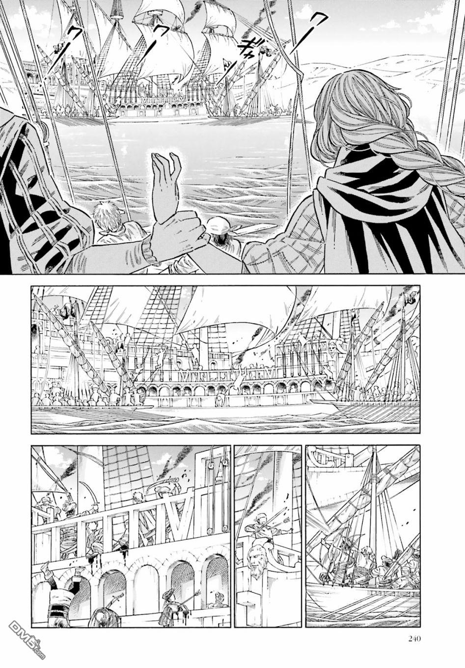 ARTE 第79话 第11页