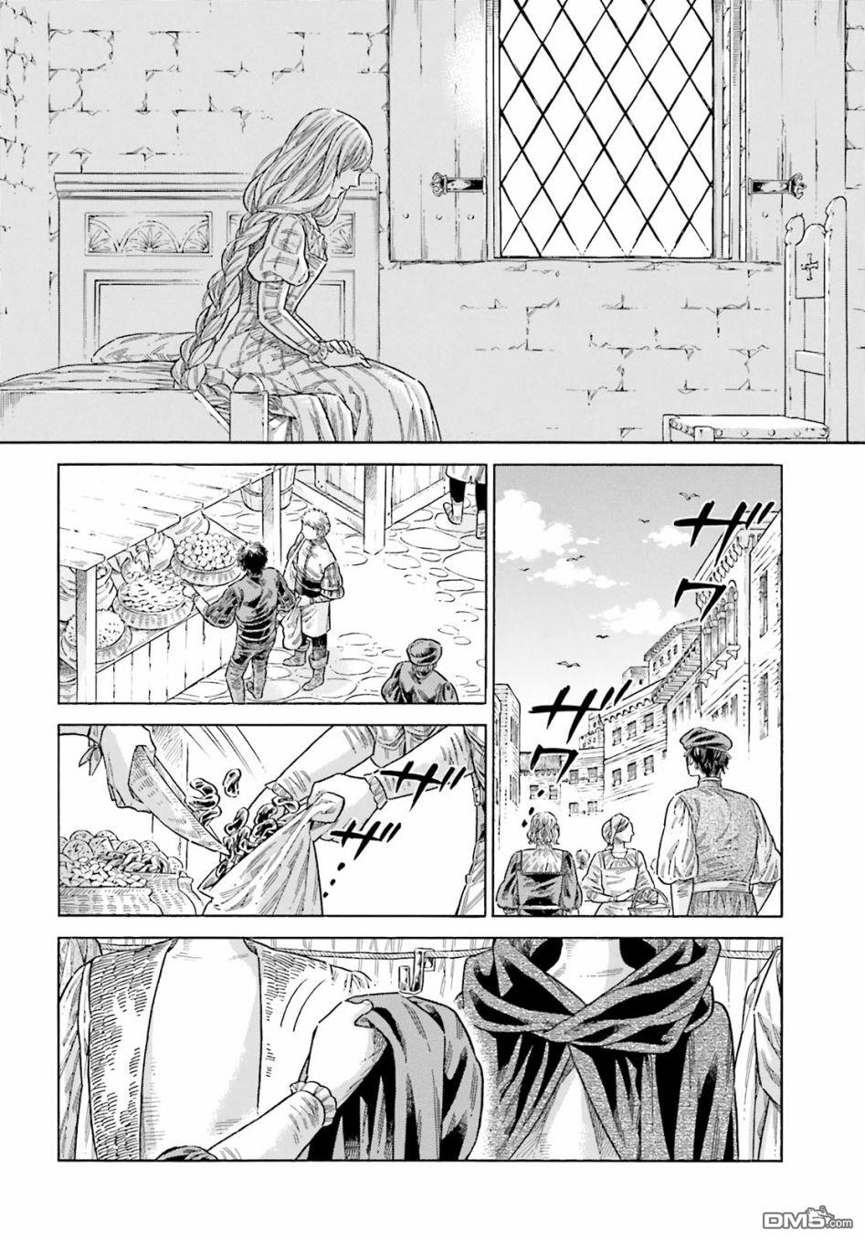 ARTE 第80话 第20页