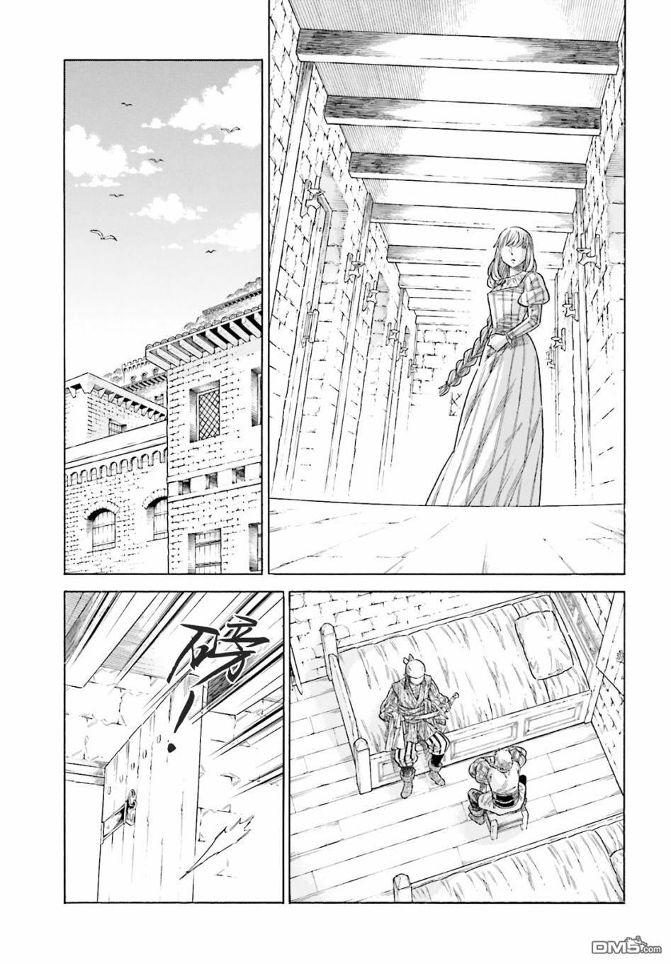 ARTE 第80话 第9页
