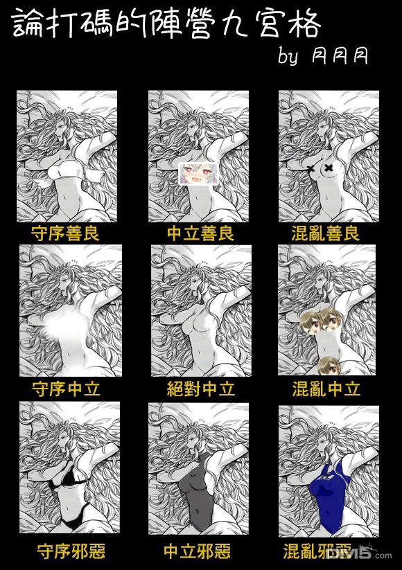 ARTE [番外] 动画化番外 第11页