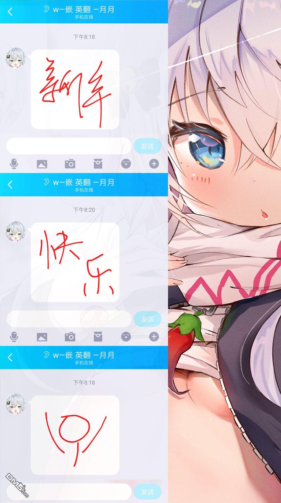 ARTE [番外] 番外（6） 第4页