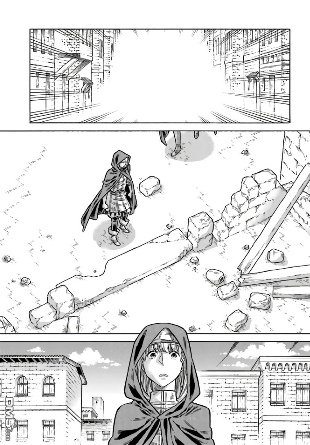 ARTE 第100话 第21页