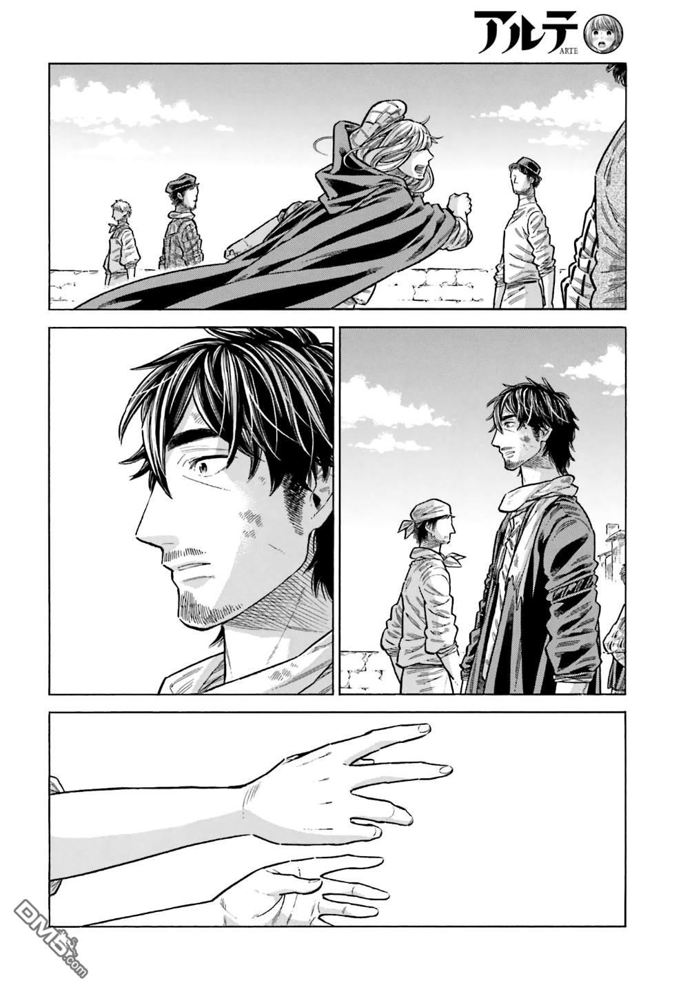 ARTE 第101话 第28页