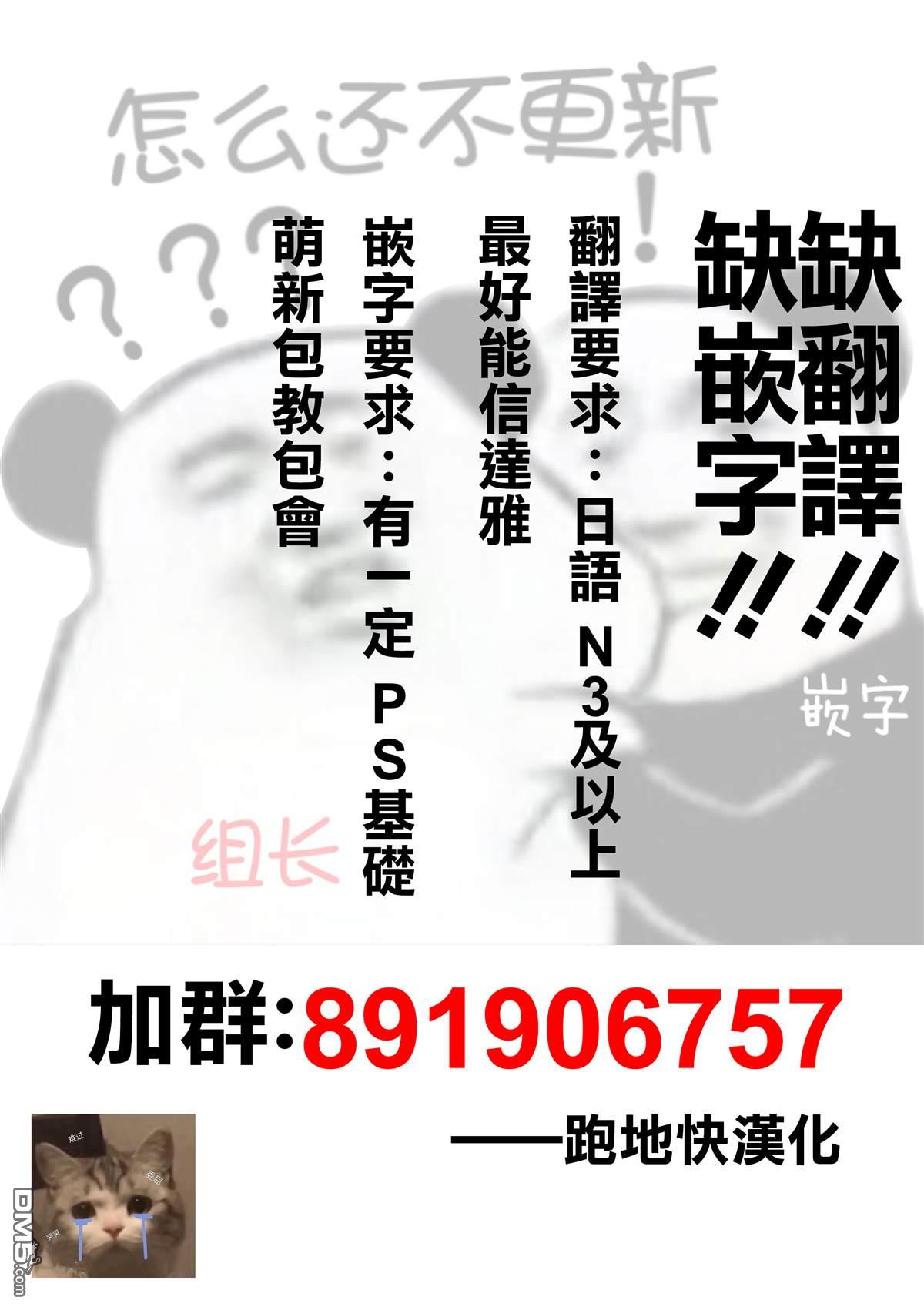 ARTE 第101话 第33页
