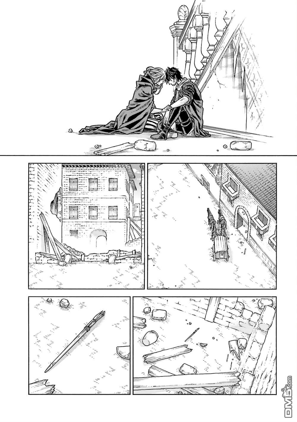 ARTE 第103话 第25页