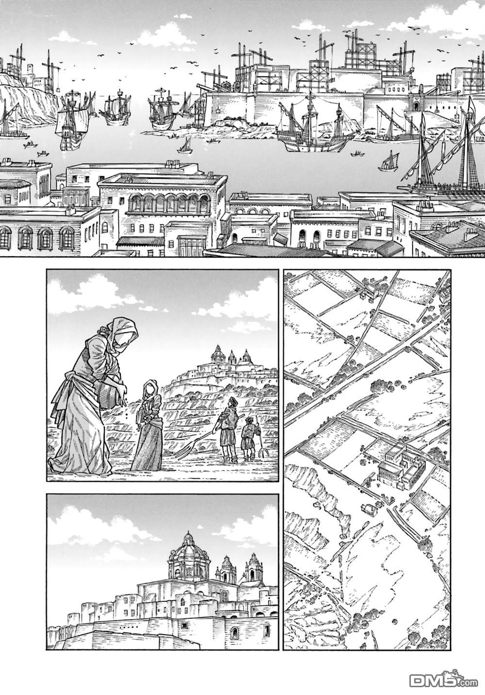 ARTE 第104话 第3页