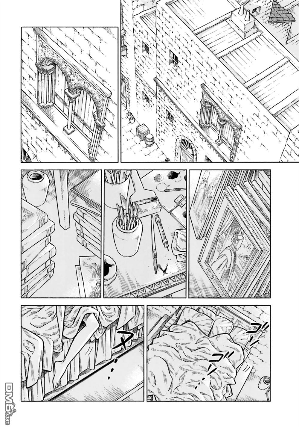 ARTE 第104话 第4页