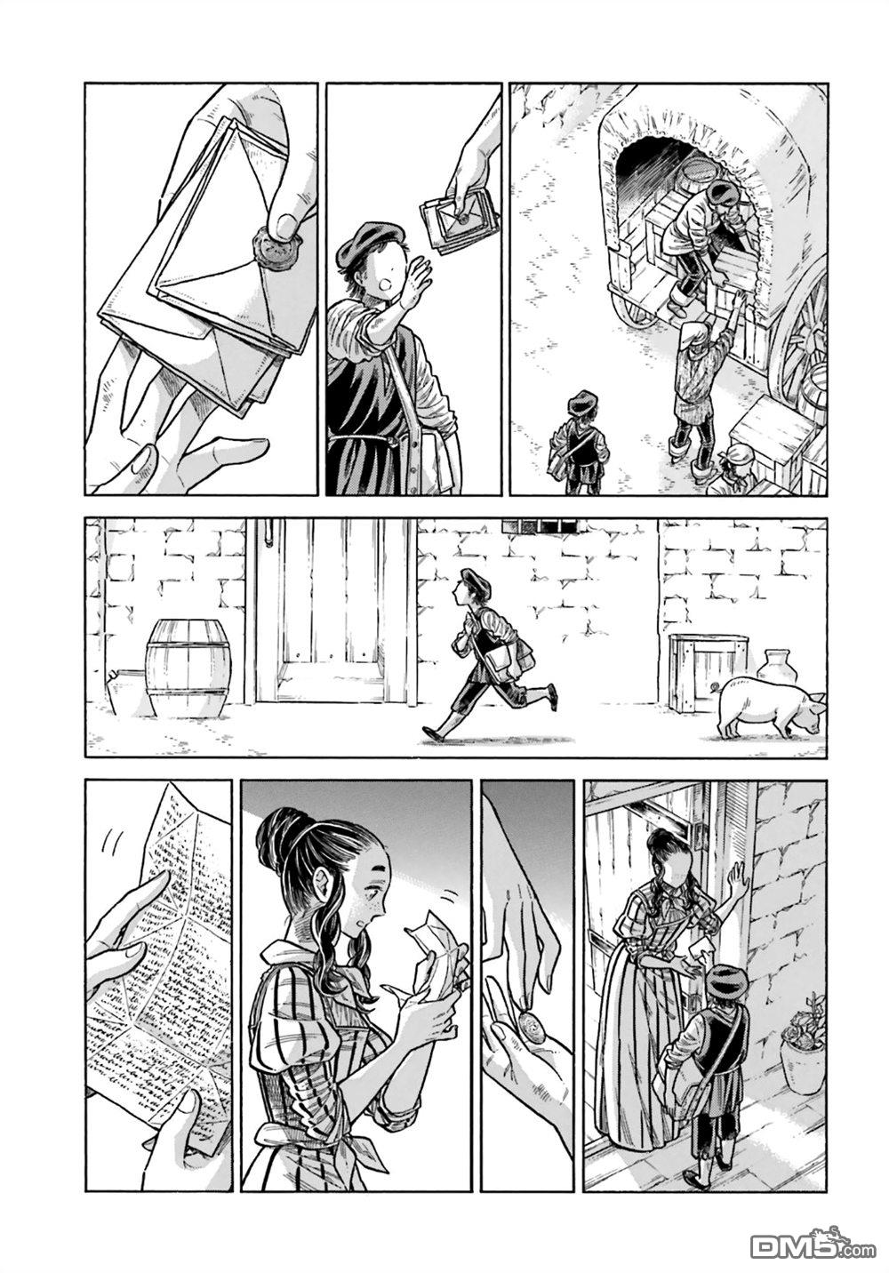 ARTE 第105话 第39页