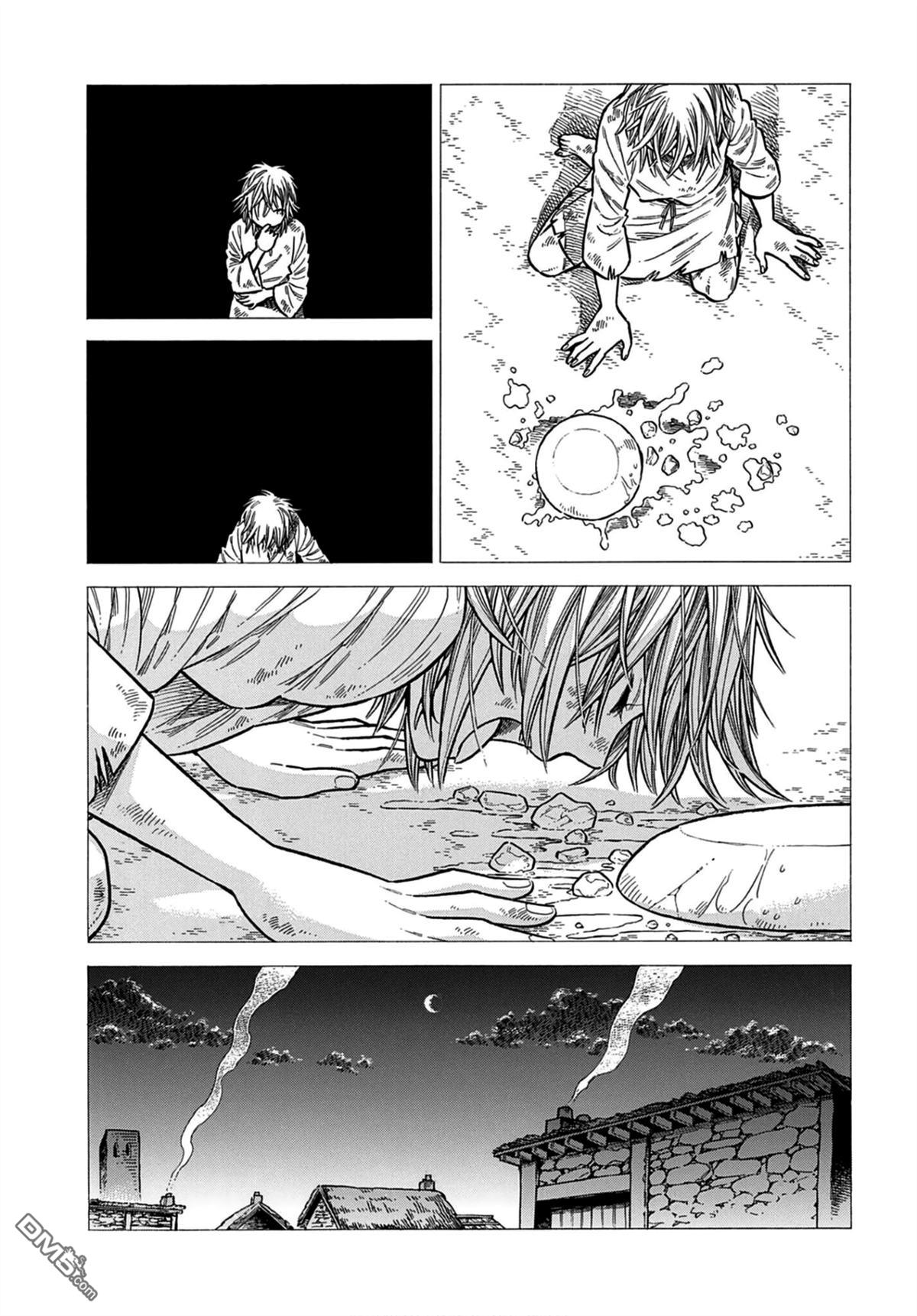 ARTE 第106话 第15页