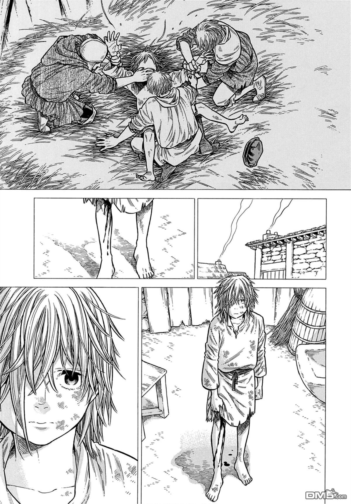 ARTE 第106话 第17页