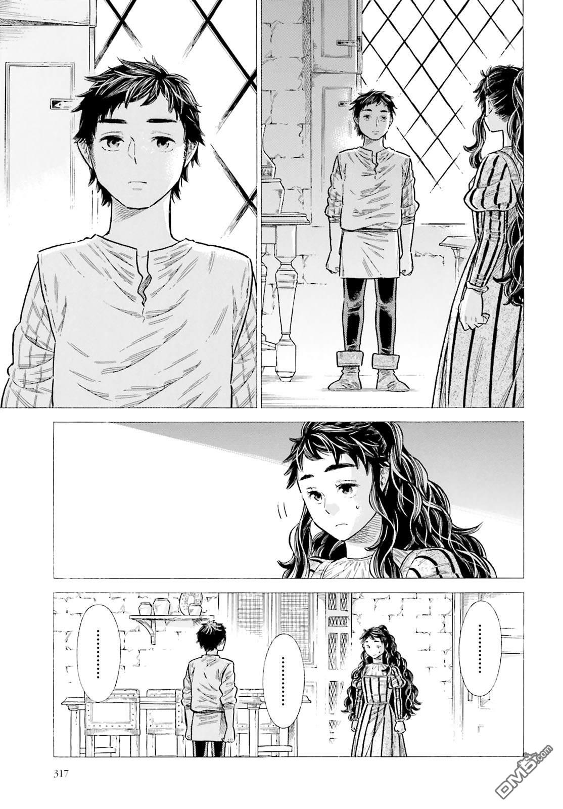 ARTE 第89话 第25页