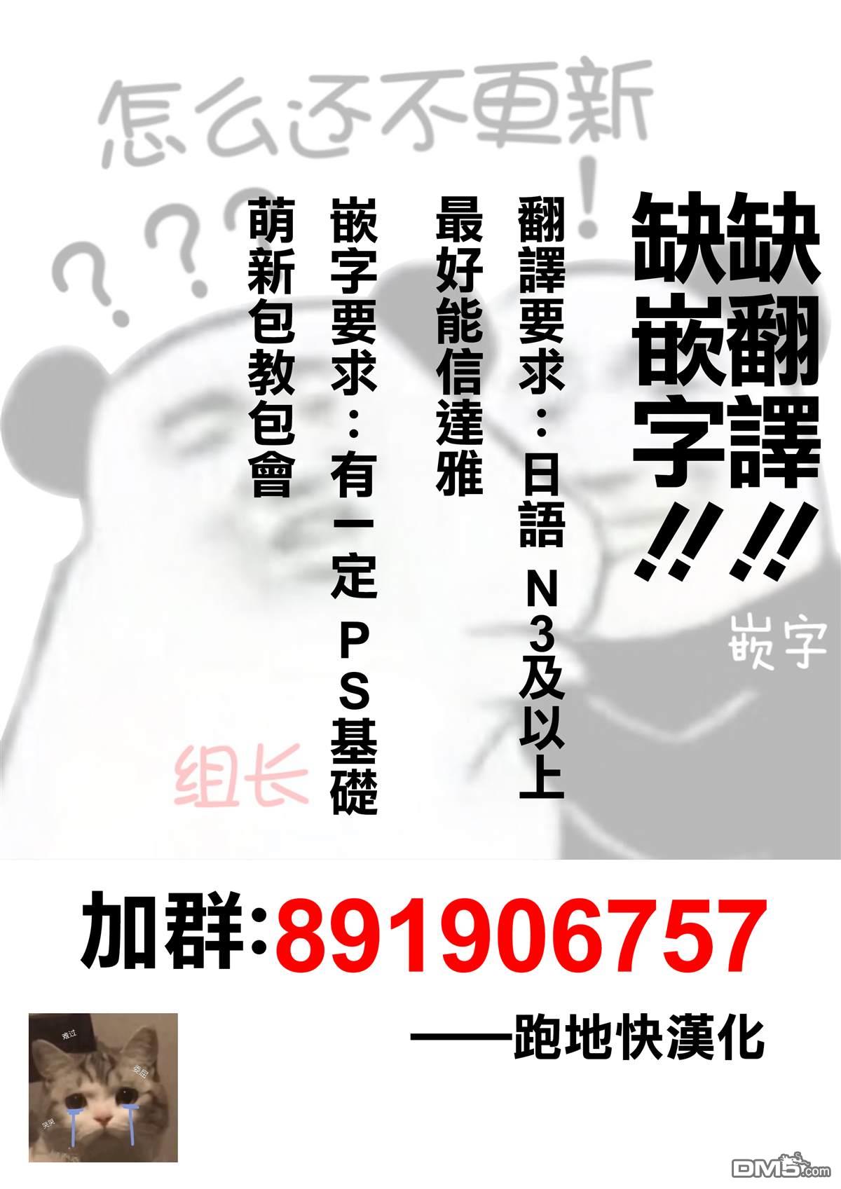 ARTE 第98话 第39页