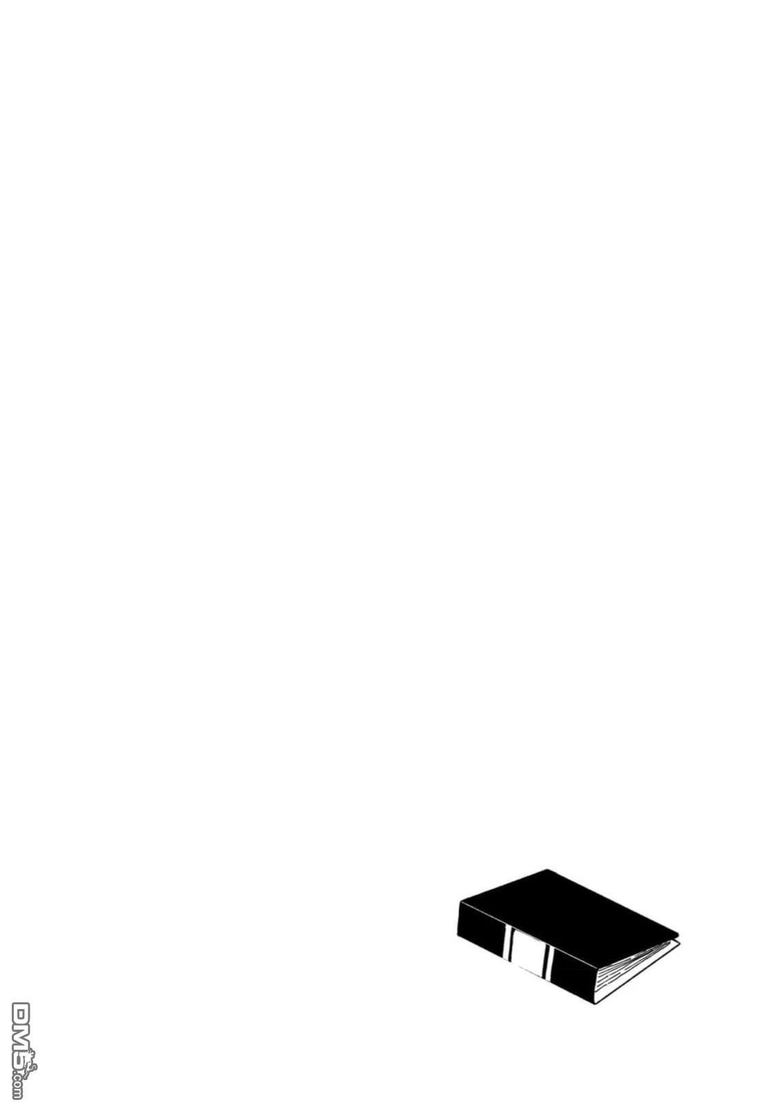 午後的阳光 第3话 第31页