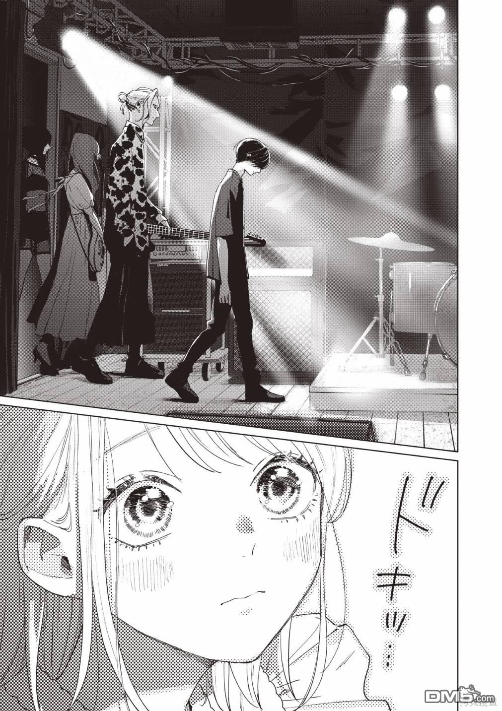 Studio Cabana [番外] vol.1 第141页