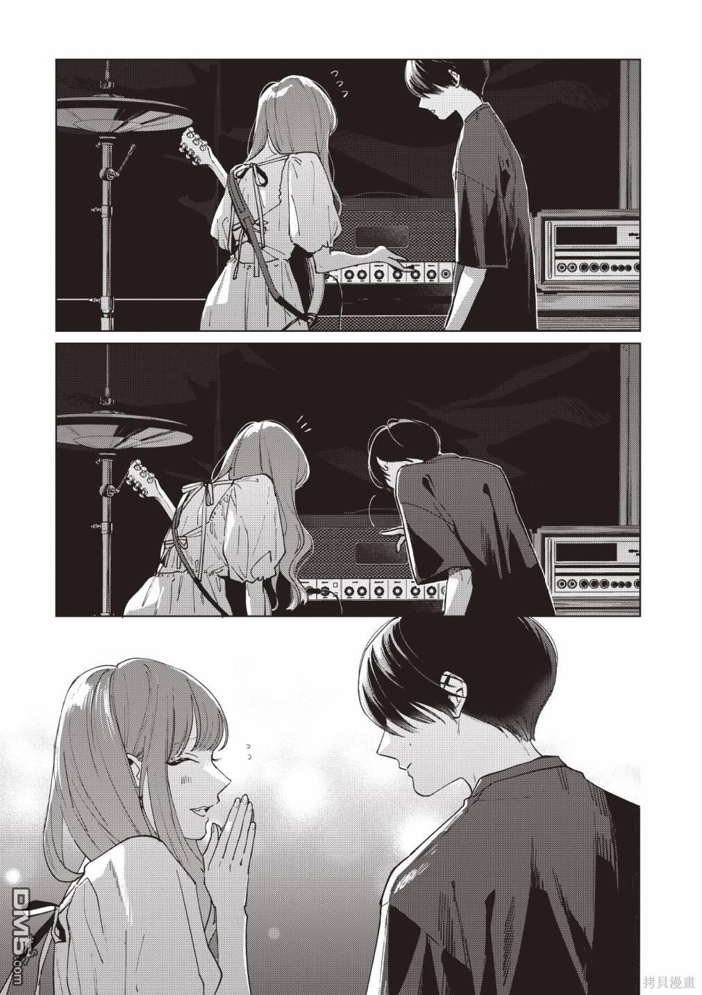 Studio Cabana [番外] vol.1 第143页