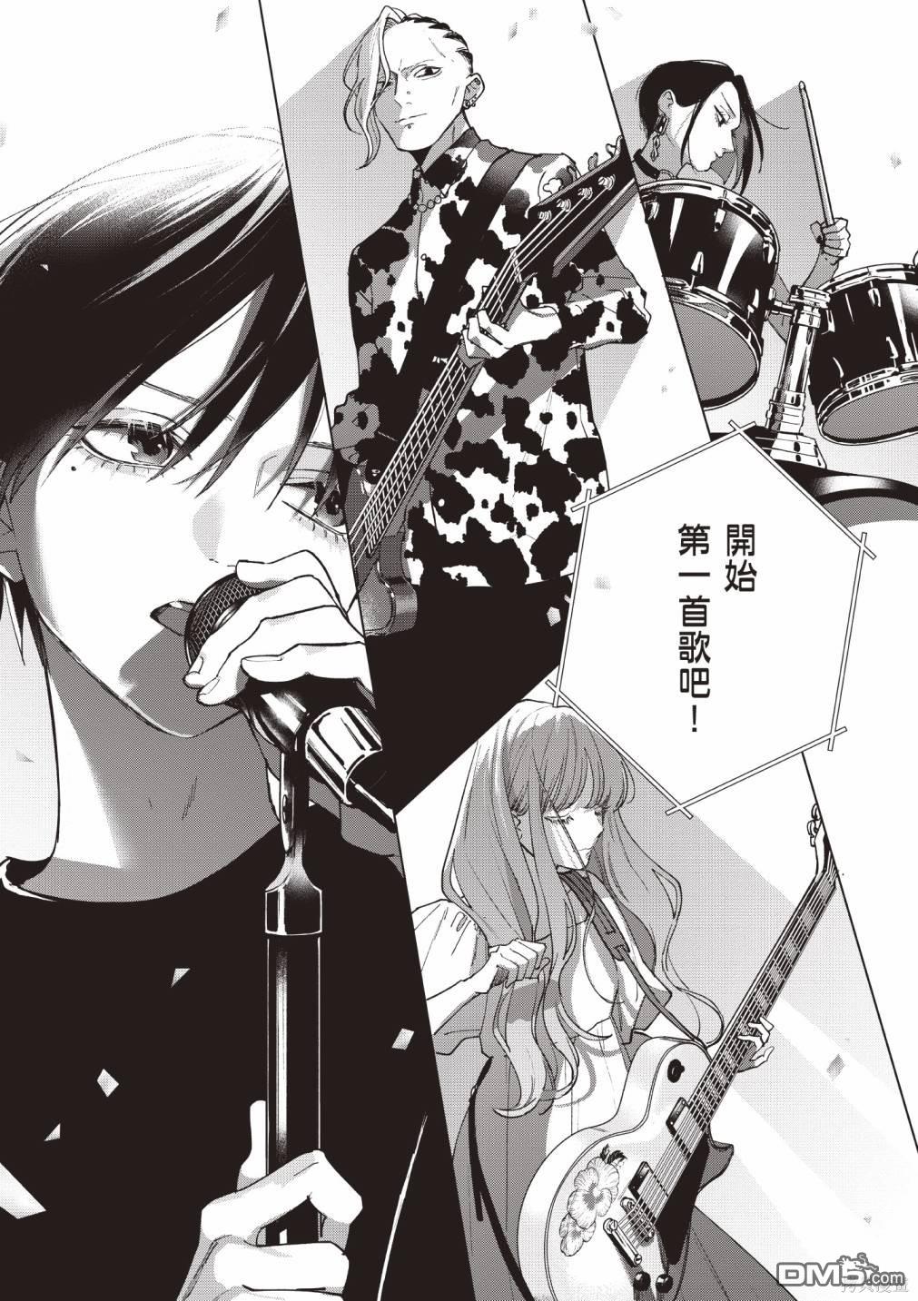 Studio Cabana [番外] vol.1 第145页
