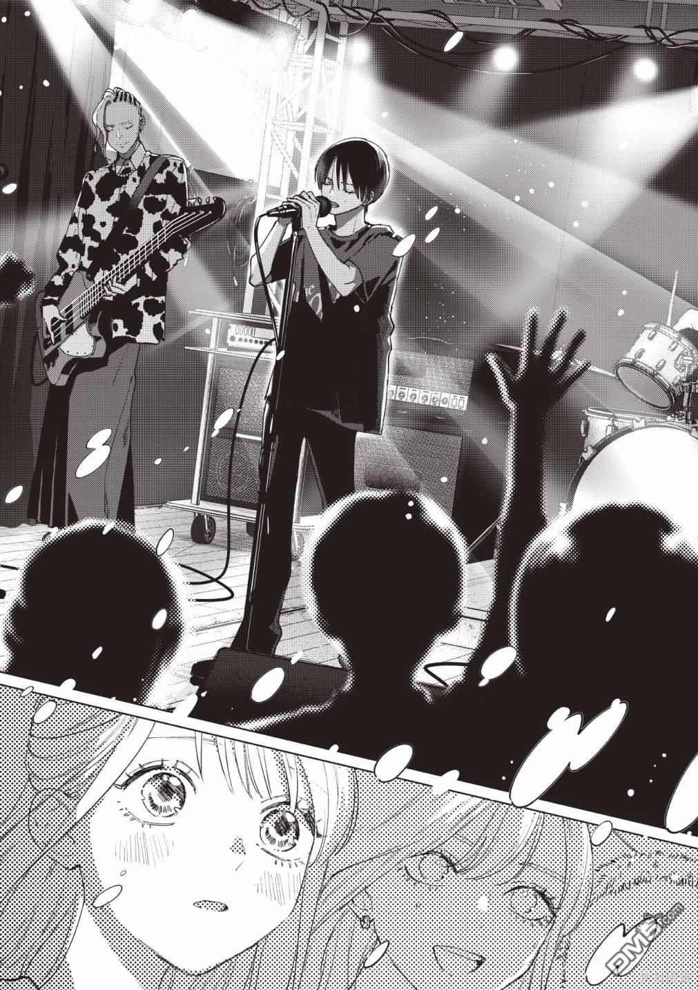 Studio Cabana [番外] vol.1 第146页