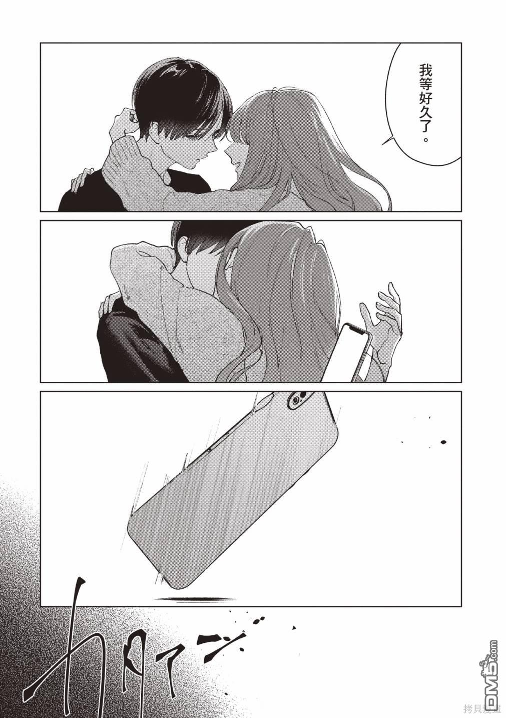Studio Cabana [番外] vol.1 第177页