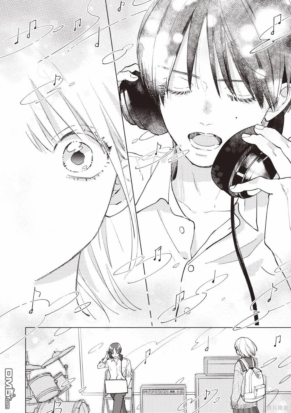Studio Cabana [番外] vol.1 第31页