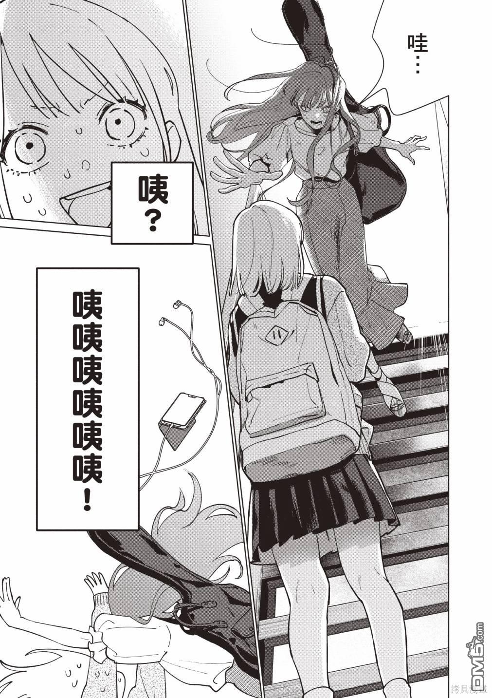 Studio Cabana [番外] vol.1 第84页