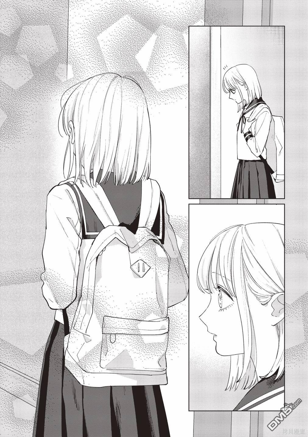 Studio Cabana [番外] vol.2 第111页