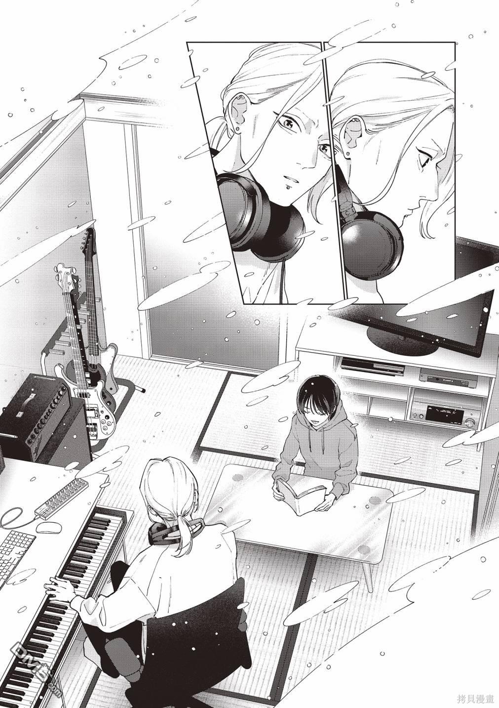 Studio Cabana [番外] vol.2 第52页