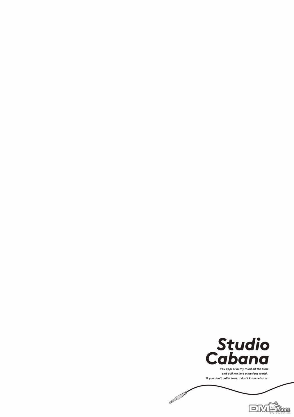 Studio Cabana [番外] vol.2 第85页